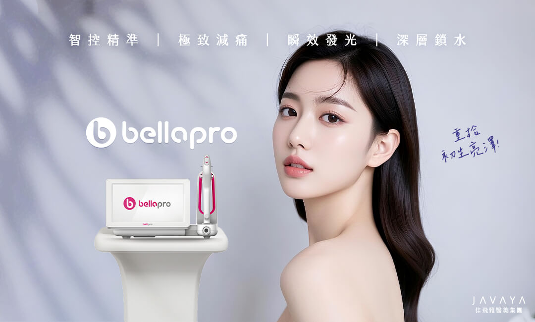 SEYO水光儀｜臉蛋啵亮！養成自體發光肌