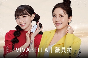 VIVABELLA薇貝拉